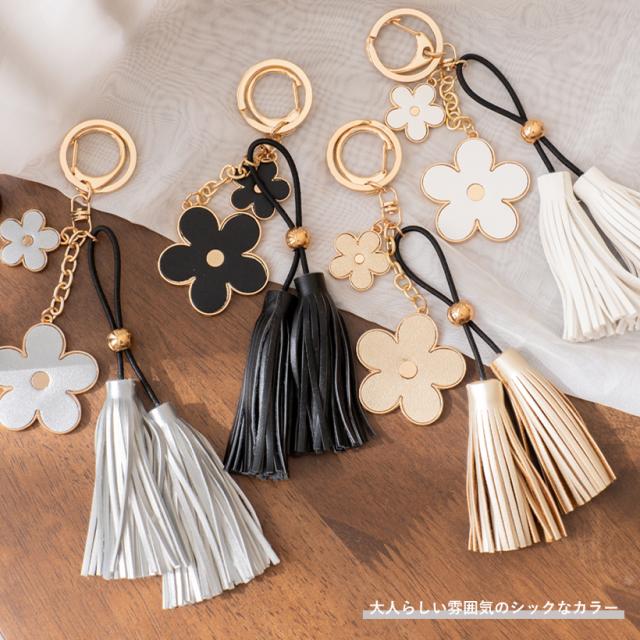 バッグチャーム タッセル 大人 かわいい オシャレ 花 デイジー