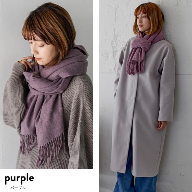 16色】ストール 大判 無地 大判ストール 190cm×70cm カシミヤ