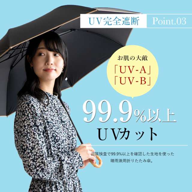 ランキング1位獲得】日傘 レディース 大きめ uvカット 完全遮光 遮光率