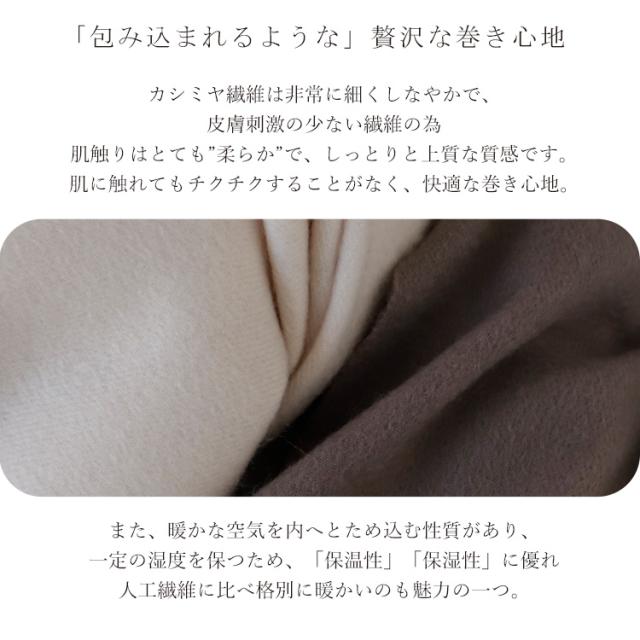 カシミヤ 100% ストール 大判 (200cm×60cm) 内モンゴル産 カシミア