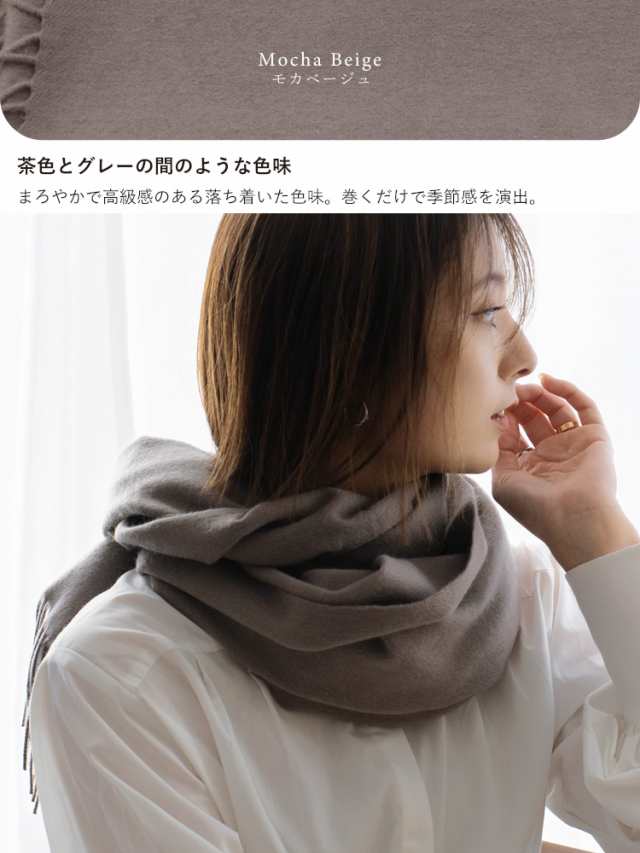 カシミヤ 100% ストール 大判 (200cm×60cm) 内モンゴル産