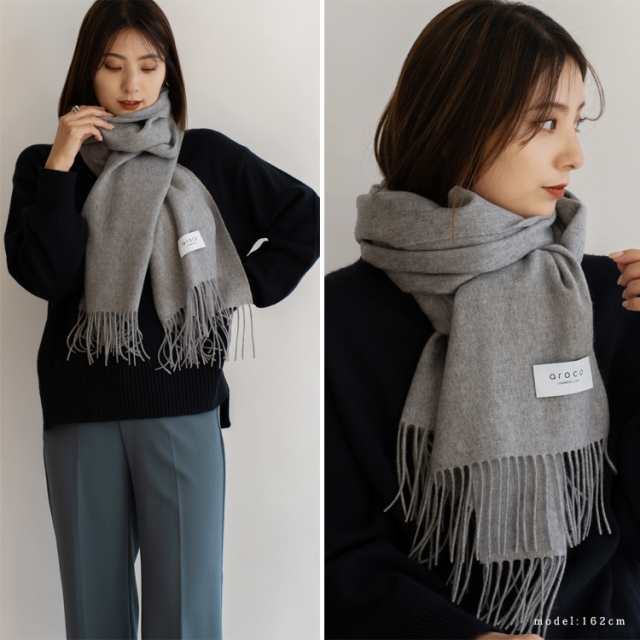 カシミヤ 100% ストール 大判 (200cm×60cm) 内モンゴル産 カシミヤ 100% ストール 大判 (200cm×60cm) 内モンゴル産
