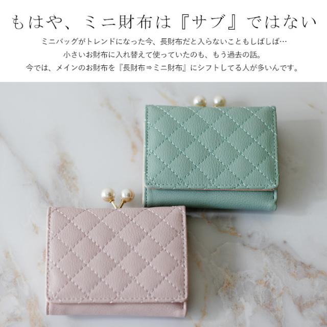 ミニ財布 折財布 がま口 レディース 財布 二つ折り 三つ折り ミニウォレット キルティング 小さい財布 小銭入れ付き カードポケット 5 Iの通販はau Pay マーケット Vitafelice