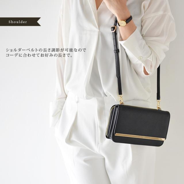 お財布ポシェット ショルダーバッグ レディース 2way 大容量 多機能 トラベルバッグ 多収納お財布 ポシェット 取り外し可能 斜めがけ 肩の通販はau Pay マーケット Vitafelice