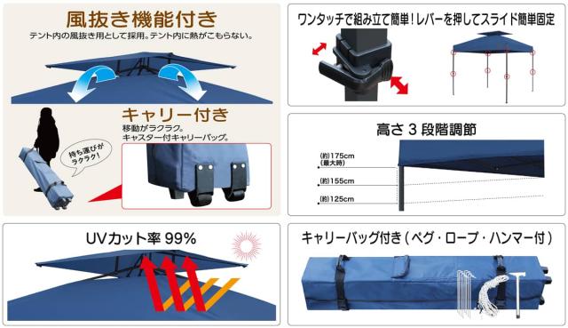 Field to Summit ウイング付ワンタッチタープ2.5m Field to Summit 2.5