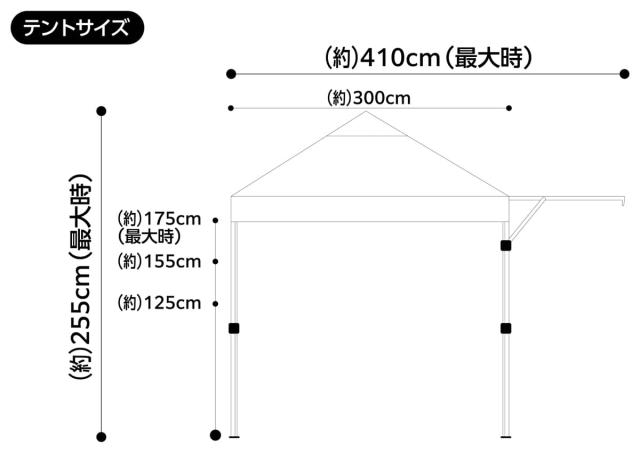Field to Summit ウイングワンタッチテント300 FTSWN300 ウイング付き テント スチール 簡単 タープ 自立式 日除け ガーデン キャンプ お花見 タープ テント 簡易テント 3M 300cm_3
