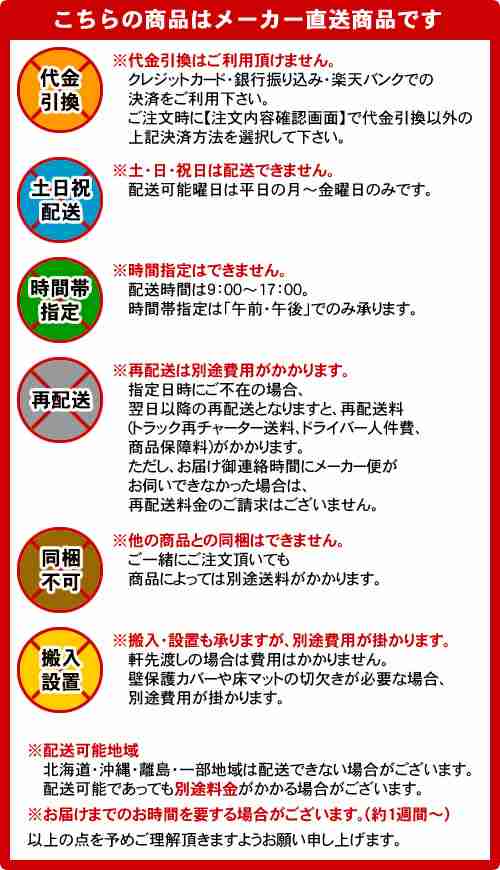 【送料無料】《メーカー直送代引不可》A&AT 交換用フィルターユニット(レスキューアクア911用) FU-911｜au PAY マーケット