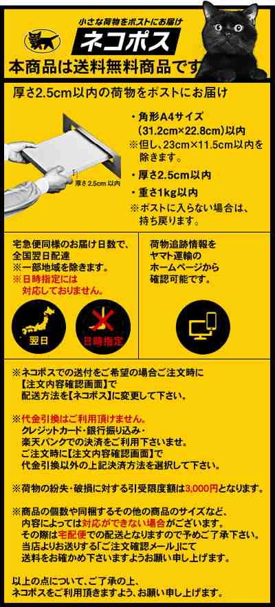 【感染防止】アキレスウイルセーフ　A4サイズ　5枚入×10セット(50枚)