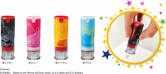 シヤチハタ Xl Clnda Mo キャップレス9 ネームスタンプ ディズニーキャラクターシリーズ アリスの通販はau Pay マーケット ビジネスサプライセンター シヤチハタ Xl Clnda Mo キャップレス9 ネームスタンプ ディズニーキャラクターシリーズ アリスの通販はau Pay マーケット ビジネスサプライセンター