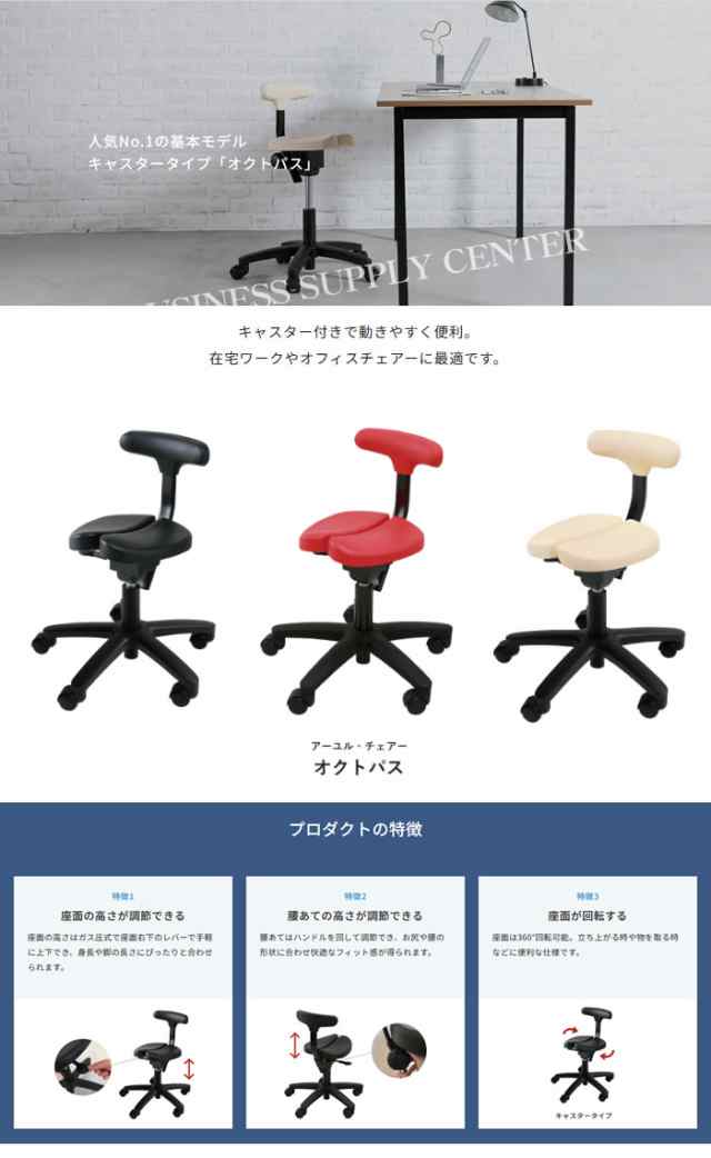 日本在庫ayur chair. アーユルチェア　オクトパス デスクチェア