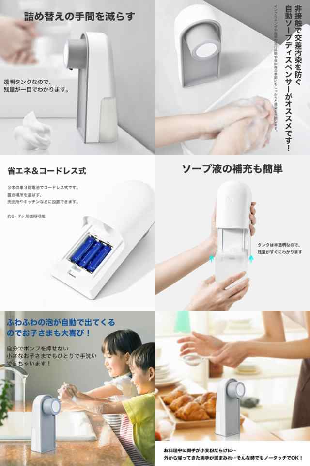 小林薬品 Rabliss ノータッチ泡ハンドソープディスペンサー Ko139 コロナ対策 感染症対策 ウイルス対策 防災の通販はau Pay マーケット ビジネスサプライセンター