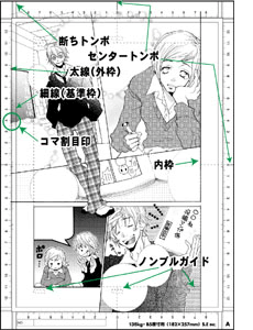 ドラパスdeleterデリーター1 1035 漫画原稿用紙 プロ 投稿サイズ 110kg 用紙b4 5パック の通販はau Pay マーケット ビジネスサプライセンター