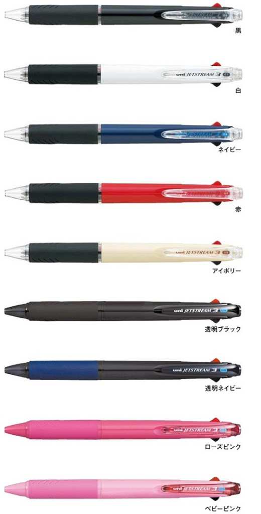 三菱鉛筆SXE3-400-05 ジェットストリーム 3色ボールペン 0.5mmの通販はau PAY マーケット - ビジネスサプライセンター 三菱鉛筆SXE3-400-05 ジェットストリーム 3色ボールペン 0.5mmの通販はau PAY マーケット - ビジネスサプライセンター