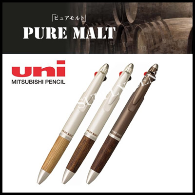三菱鉛筆 ピュアモルト 多機能ペン ジェットストリームインサイド 2 1 Msxe3 1005 07の通販はau Pay マーケット ビジネス サプライセンター