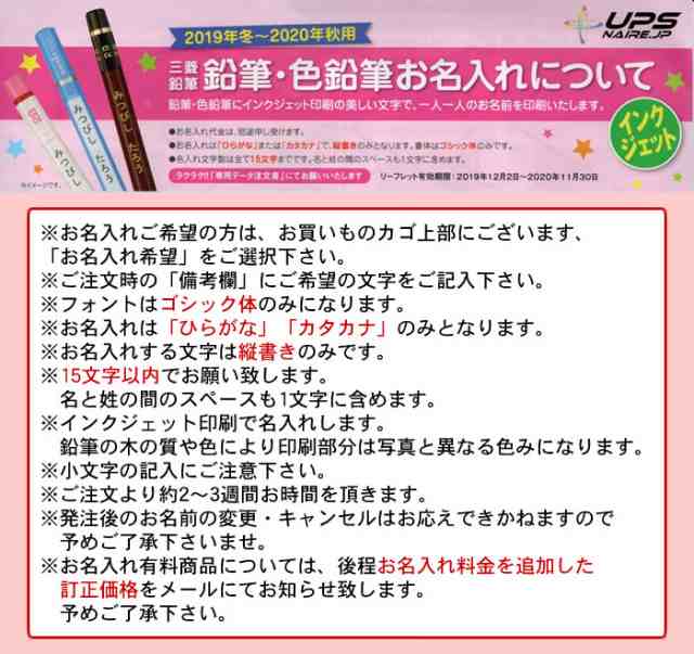 三菱鉛筆 事務用鉛筆 9000＜HB〜4B/12本＞ K9000の通販はau PAY