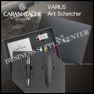 Caran d'Ache(カランダッシュ) ペンシル＜5.5mm＞ VARIUS Art