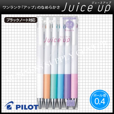 メール便可能 パイロット ゲルインキボールペン Juice Up ジュースアップ 04 超極細 パステルカラー 6色セット Ljp1s4 6cpの通販はau Pay マーケット ビジネスサプライセンター