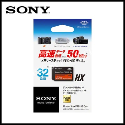 SONY MS-HX32B メモリースティックPRO HG Duo ハイスピード 32GB