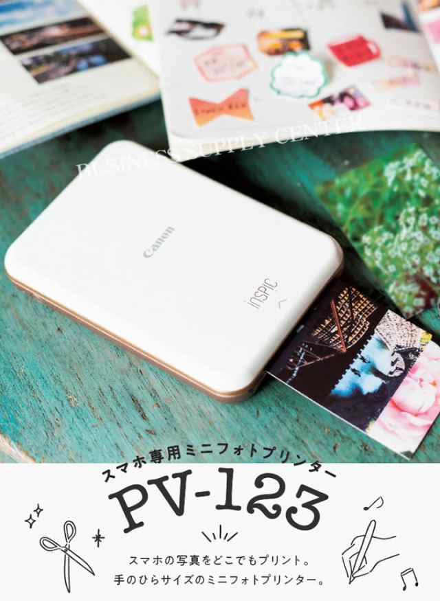 宜しくお願いしますCanon インスタントカメラプリンター iNSPiC CV-123