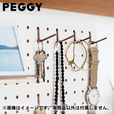 キングジム 卓上収納ボード PEGGY(ペギー) L字フック＜4本入り＞ PGP01