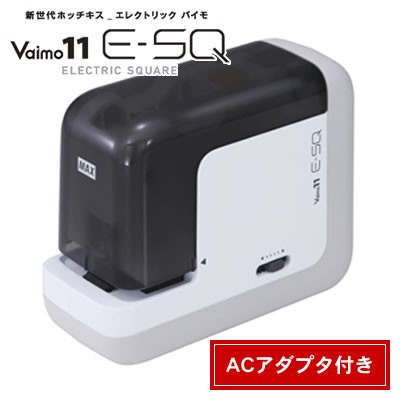 マックス ポータブル電動ホッチキス Vaimo11 E-SQ(エスク) ACアダプタ