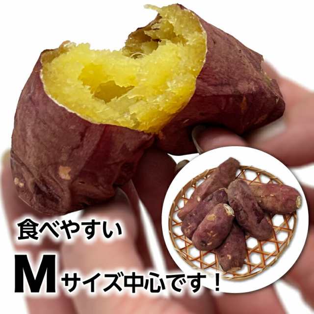 くいしんぼうグルメ便　マーケット　焼き芋　送料無料　PAY　マーケット－通販サイト　2.5kg（500g×5袋）　完熟紅はるか焼き芋　Aランク　冷凍　鹿児島県産　冷やし焼き芋　紅はるか　PAY　クールの通販はau　au