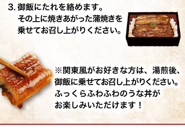 ギフト お歳暮 うなぎ グルメ 食べ物 蒲焼き 国産 鹿児島産 特大蒲焼き3本セット 約0g 3 ギフトbox特典付き 送料無料 クールの通販はau Pay マーケット くいしんぼうグルメ便