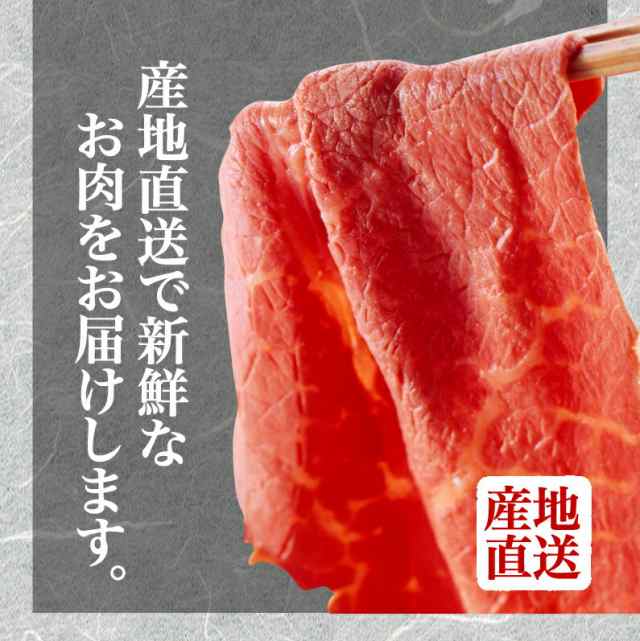 黒毛和牛　送料無料　すき焼き　肉　ばらスライス　冷凍　しゃぶしゃぶ　au　マーケット　トモバラ　九州産　数量限定　500g　肩バラ　PAY　産地直送　Y凍の通販はau　マーケット－通販サイト　くいしんぼうグルメ便　PAY