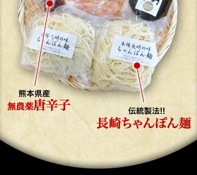 ギフト もつ鍋 博多 和牛小腸 博多もつ鍋セット 4〜5人前 ちゃんぽん麺付き 小腸 コプチャン ホルモン 柚子胡椒 送料無料 ギフト 内祝い  の通販はau PAY マーケット くいしんぼうグルメ便 au PAY マーケット－通販サイト