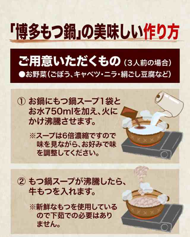 マーケット－通販サイト　博多　もつ鍋　マーケット　ギフト　ホルモン　4〜5人前　送料無料　au　ちゃんぽん麺付き　PAY　小腸　内祝い　くいしんぼうグルメ便　PAY　コプチャン　柚子胡椒　ギフト　の通販はau　和牛小腸　博多もつ鍋セット