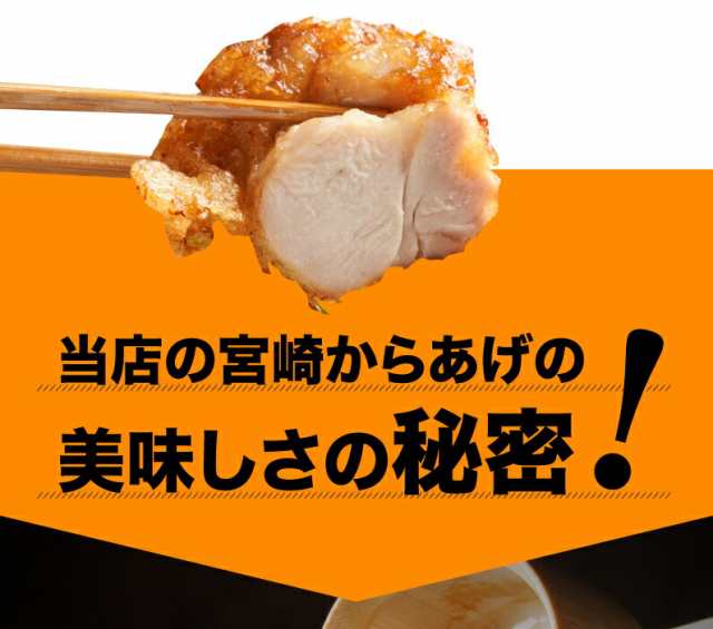 唐揚げ 冷凍 レンジ 国産銘柄鶏 宮崎 日南どりから揚げ 1kg（1kg x 1袋） 骨なし お弁当 夕食 加熱済 からあげ 大小混在 送料無料 クールの通販はau  PAY マーケット - くいしんぼうグルメ便