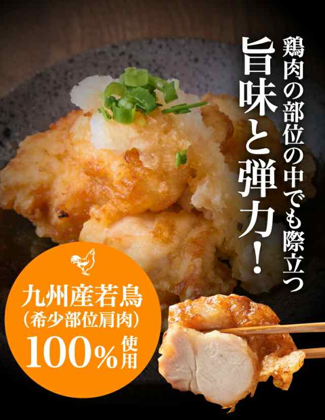 唐揚げ 冷凍 レンジ 国産銘柄鶏 宮崎 日南どりから揚げ 1kg（1kg x 1袋） 骨なし お弁当 夕食 加熱済 からあげ 大小混在 送料無料 クールの通販はau  PAY マーケット - くいしんぼうグルメ便