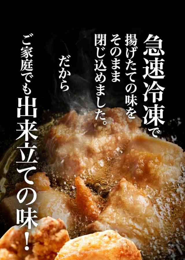 唐揚げ 冷凍 レンジ 国産銘柄鶏 宮崎 日南どりから揚げ 1kg（1kg x 1袋） 骨なし お弁当 夕食 加熱済 からあげ 大小混在 送料無料 クールの通販はau  PAY マーケット - くいしんぼうグルメ便