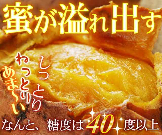 さつまいも 安納芋 焼き芋 やきいも 鹿児島 2kg以上で送料無料 簡単 時短調理 冷凍焼き芋 完熟安納芋焼き芋１kg クールの通販はau Pay マーケット くいしんぼうグルメ便