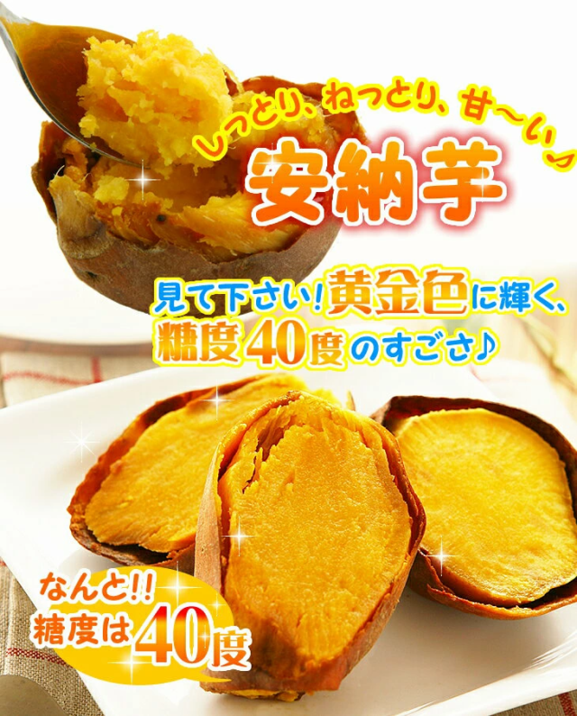 さつまいも 安納芋 焼き芋 やきいも 鹿児島 2kg以上で送料無料 簡単 時短調理 冷凍焼き芋 完熟安納芋焼き芋１kg クールの通販はau Pay マーケット くいしんぼうグルメ便