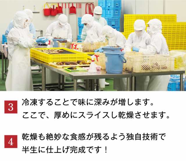 紅はるか干し芋100g×2袋セット 干し芋 鹿児島産 しっとり半生 無添加自然食品 メール便の通販はau PAY マーケット - くいしんぼうグルメ便