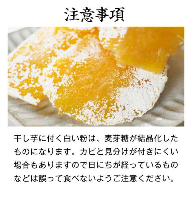 紅はるか 干し芋 鹿児島産 丸ごともっちり 半生 紅はるか干しいも1g 2袋セット 安心安全 無添加 メール便の通販はau Pay マーケット くいしんぼうグルメ便