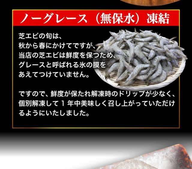 海老 冷凍 熊本県産 天然芝海老 1パック1kg 約110 140尾前後 有頭 バラ凍結 無添加 無保水 国産 バーベキューの通販はau Pay マーケット くいしんぼうグルメ便