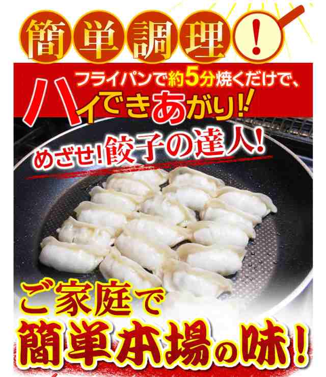 ひとくち餃子 送料無料 ひと口サイズが博多流 屋台の味・博多一口餃子25個×5パック＋タレ付 クールの通販はau PAY マーケット - くいしんぼう グルメ便