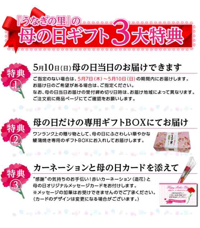 母の日 ポイント10 グルメ ギフト プレゼント うなぎ 食べ物 蒲焼き 国産 鹿児島産 長蒲焼き1尾 カット2枚セット クールの通販はau Pay マーケット くいしんぼうグルメ便