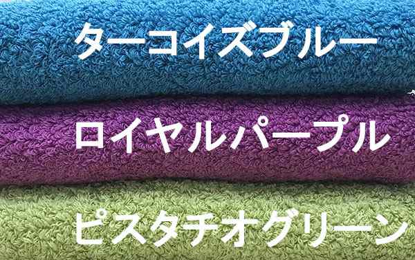 バスタオル 卒業宣言 4枚組 約33x100cm おぼろタオル ハンガー サイズ