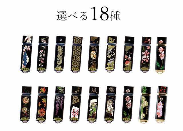 蒔絵 USB フラッシュメモリー 富士に桜 16GB(桐箱入り） lvdqZTN1G8, 外付けハードディスク、ドライブ -  centralcampo.com.br