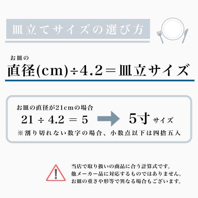 皿立て イーゼル 組込皿立 スタンダード 9.0(35号) 結婚祝 父の日 母の日 敬老の日 新築祝 漆器 内祝 贈り物 お祝い 皿立 キッチン 皿 食