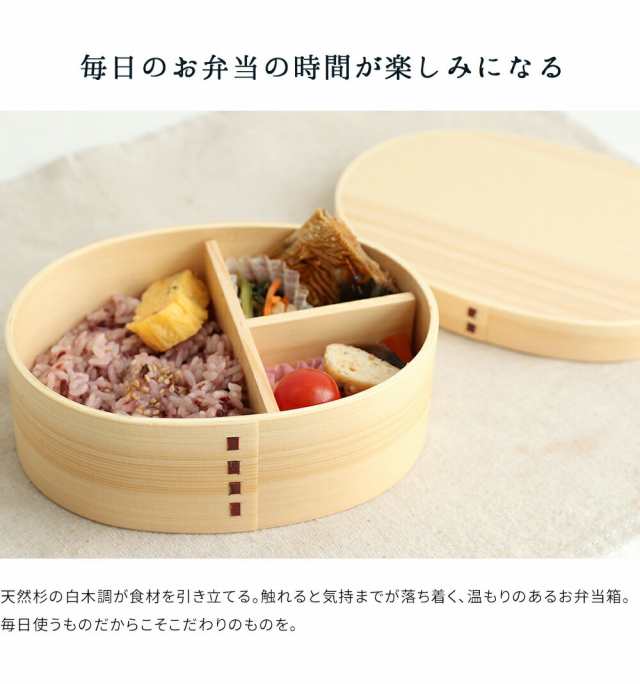 曲げわっぱ 弁当箱 まげわっぱ 唐草 緑 日本製 木製 お弁当 ランチボックス ランチの通販はau Pay マーケット 山家漆器店