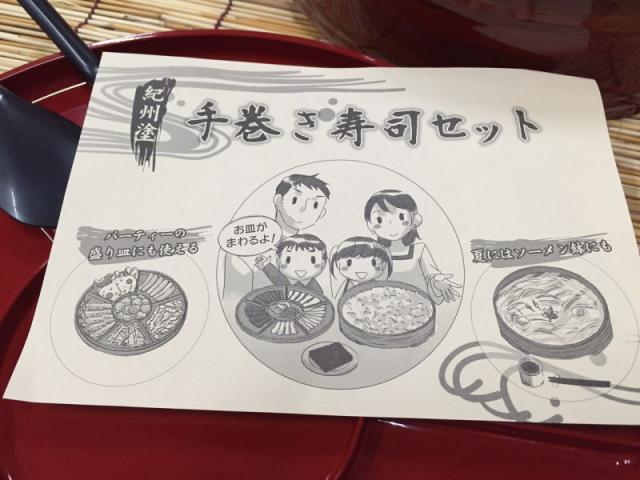 手巻き寿司セット しゃもじ２本付 寿司パーティ スシパ ちらし寿司 誕生日 子どもの日 お正月 ひな祭り 寿司パ すしぱ パーティーの通販はau Pay マーケット 山家漆器店