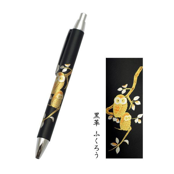 高級 ボールペン 黒 本革巻き蒔絵 ふくろう ギフト用桐箱入 ギフト 父の日 母の日 敬老の日 漆器 和風 和柄 海外土産 日本土産 お祝の通販はau Pay マーケット 山家漆器店