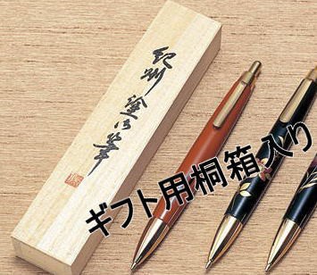 木製 高級ボールペン根来塗 桐箱入 ギフト 父の日 母の日 敬老の日 漆器 蒔絵 お祝 贈り物 漆 ボールペン 文具 習字 内祝 土産 漆器 結婚の通販はau Pay マーケット 山家漆器店