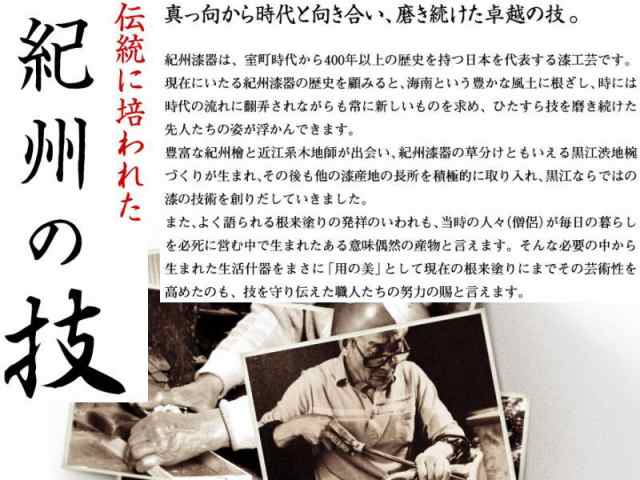 花台 14号 42 5cm 黒ケヤキ杢彫 結婚祝 父の日 母の日 敬老の日 海外土産 日本土産 和風 和柄 新築祝 和室 床の間 漆器 記の通販はau Pay マーケット 山家漆器店