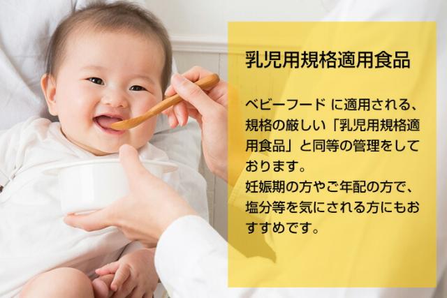 おしゃぶーとおしゃぶりかんころ お試しセット 赤ちゃん用おやつ 赤ちゃん用干し芋 食べる歯がため 離乳食 Mdメール便の通販はau Pay マーケット 朝ごはん本舗