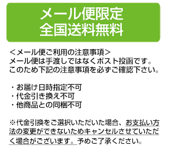 離乳食 赤ちゃんだし 3か月セット 無添加 食塩不使用 離乳食だし 出産祝い メール便 送料無料の通販はau Pay マーケット 朝ごはん本舗